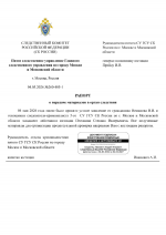 RMRP         1 1
