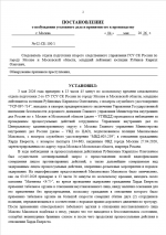 1777903336002
