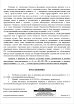1777903475463