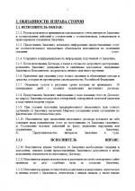 1777912354007