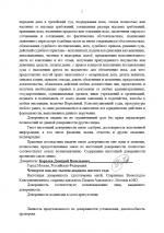   2026 05 04 203640