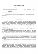 1777913542576