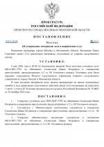 File 001