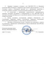 File 002