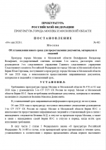 1777915140871