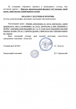 71ffa2ce ad59 435c 86c6 9ab61860cc07
