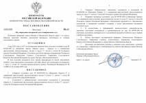 ImageToStlcom merged document 32