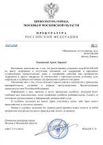     by Anton Slavyan 4 1