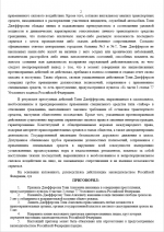1777919113664