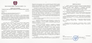 Scan p1 p3 220dpi