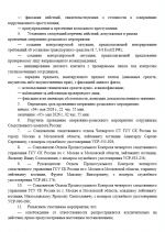 1777924516904