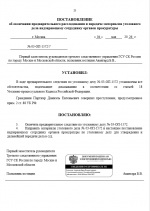 1777924556354