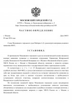 1777924586820