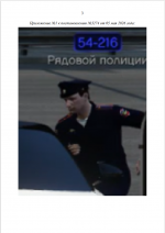 1777928925928