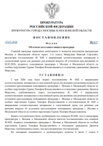 TQRueEUU29