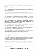 1777929867464