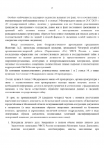 1777939797574