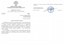 ImageToStlcom merged document 32