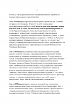  05052026 2