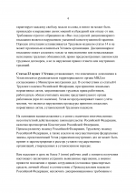  05052026 3