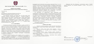 Scan p1 p3 220dpi 1
