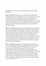    05052026 1