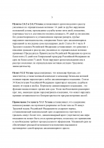   05052026 2