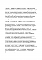    05052026 3