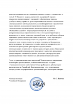    05052026 6