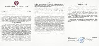Scan p1 p3 220dpi 2