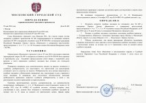 Scan p1 p2 220dpi