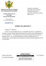 Docx page 0001