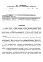 File 004