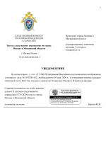 File 006