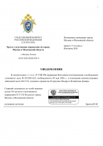 File 007
