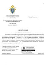 File 008