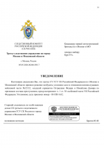 File 010