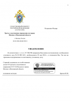 File 011