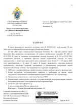 File 014