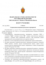   2026 05 05 135636