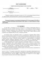 Шаблон приостановления-изображения-0.jpg