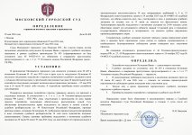Scan p1 p2 220dpi 1