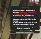 Screenshot_3.png