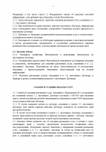 1777983952413