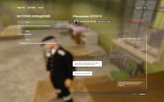GTA5_969aSycAGT.jpg