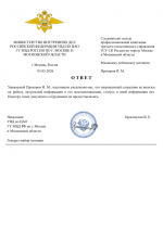 File 001