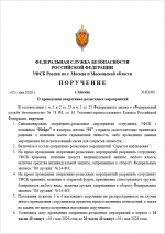 Image 2026 05 05 164034366