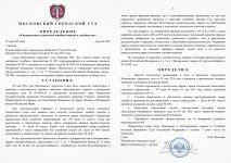 Scan p1 p2 220dpi 5