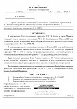 05  85 13