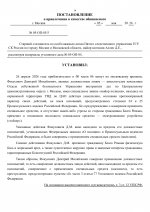 05  85 14